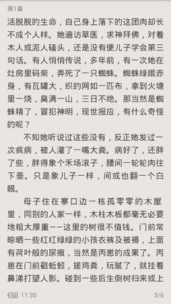 爱游戏全站APP在线平台